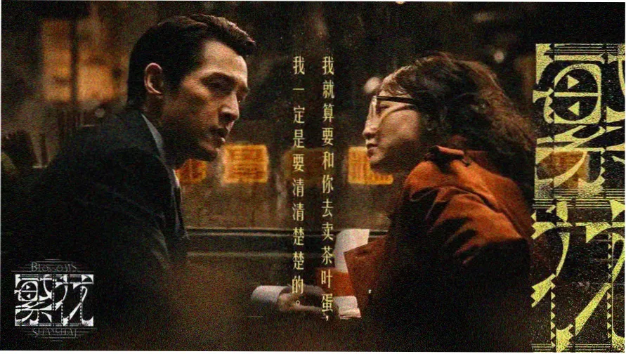 大博弈全集免费观看高清 - 商战巨制