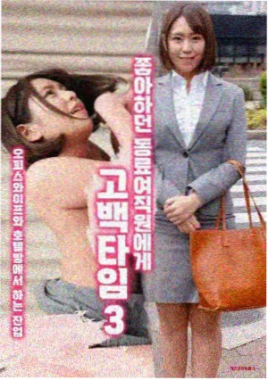 深夜放映厅放映窗前的人物剪影